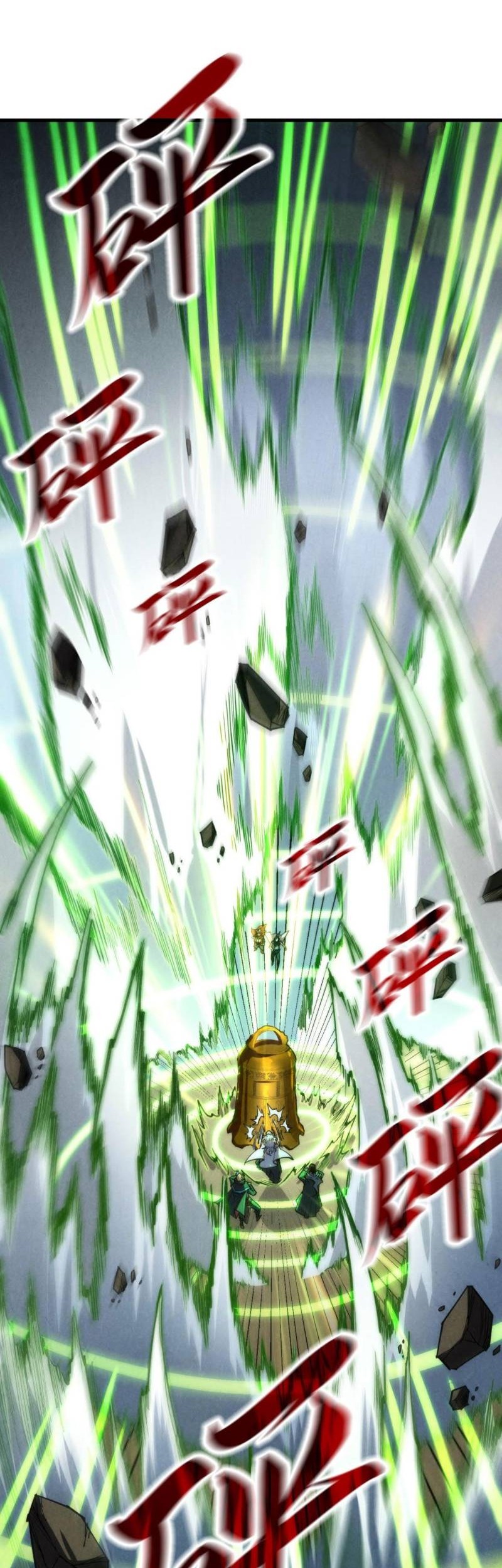 Manhua The Ultimate of All Ages Chapter 209 gambar nomor 2