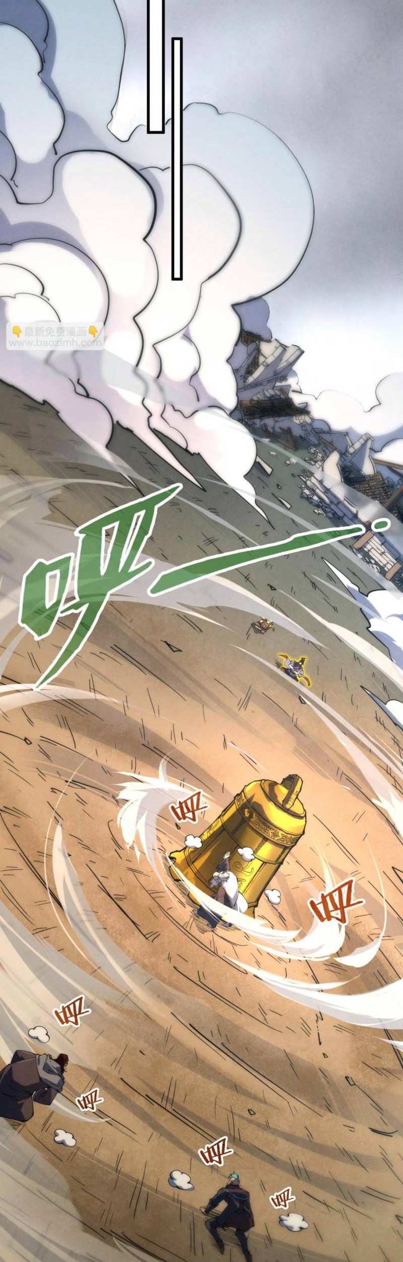 The Ultimate of All Ages Chapter 209 Gambar 14