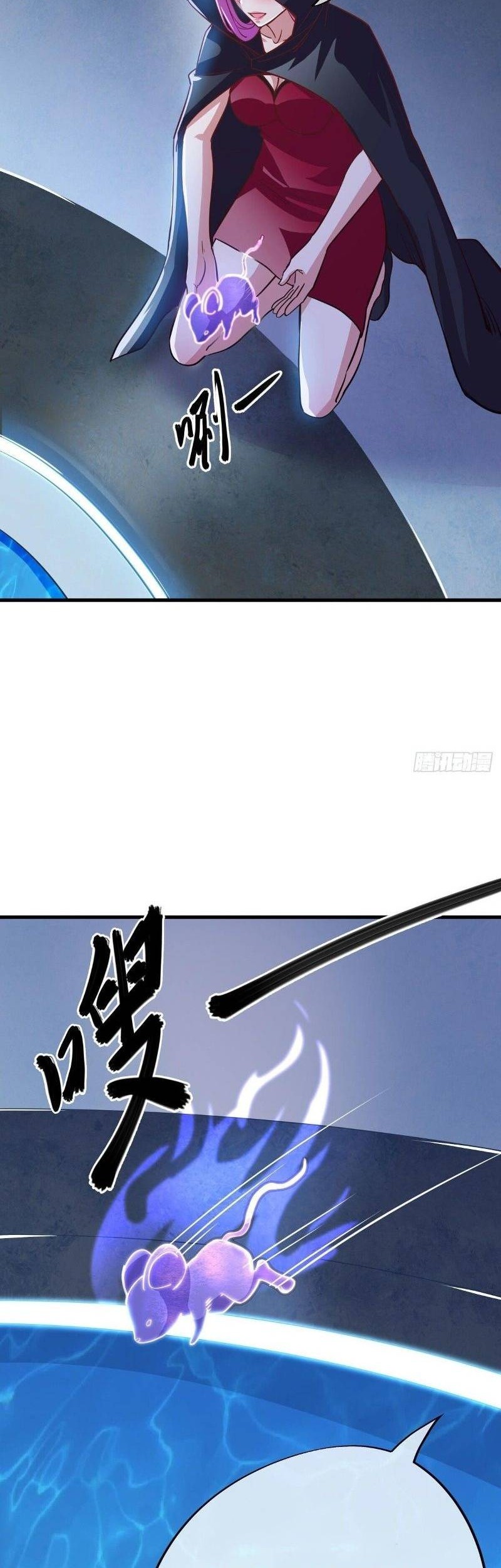 Peerless Soul Chapter 485 Gambar 46