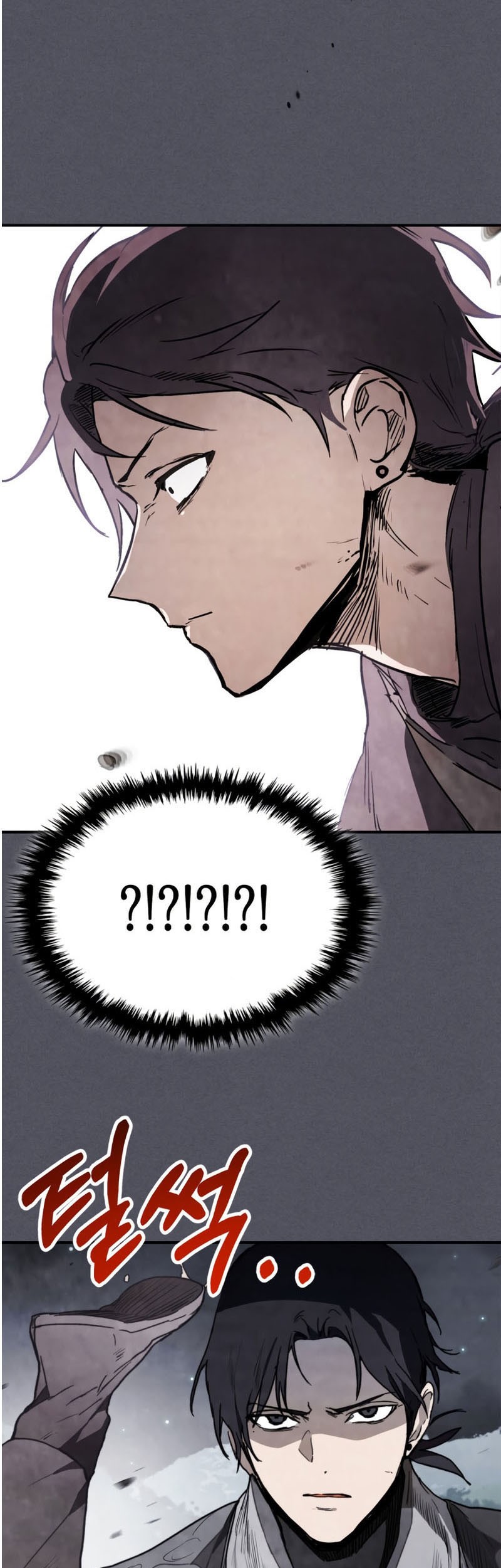 Chronicles Of The Martial God’s Chapter 57 Gambar 38