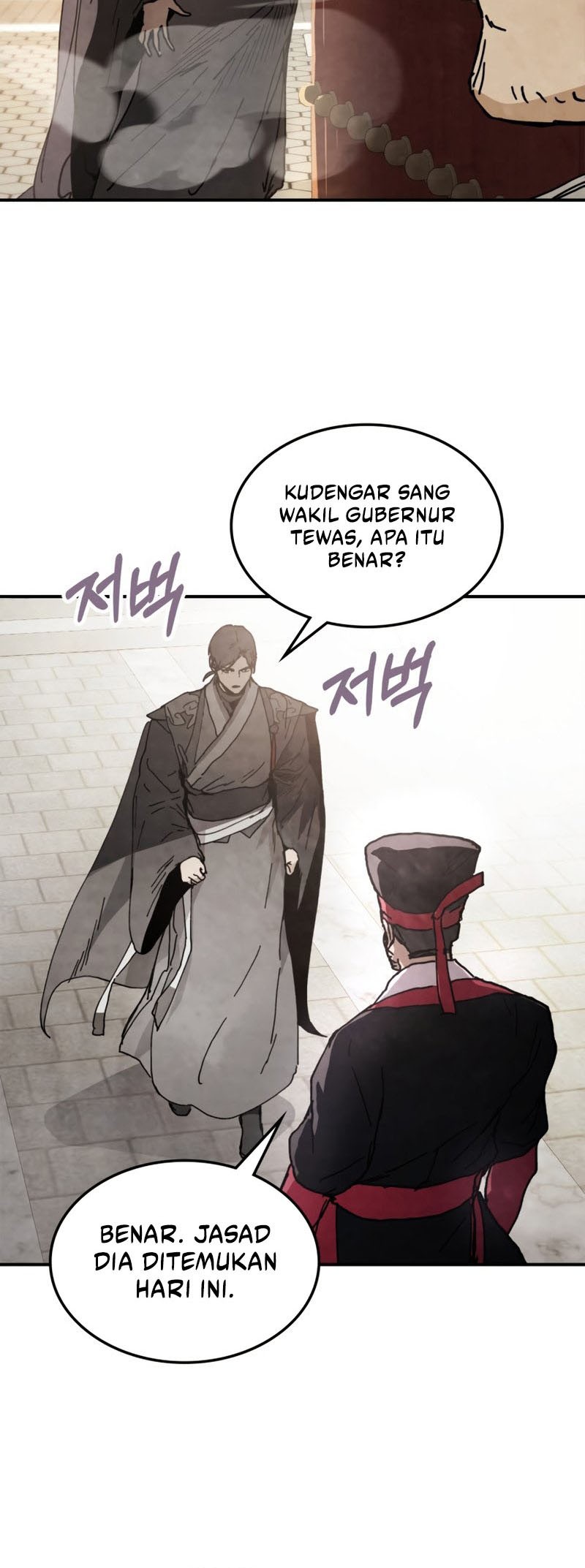 Chronicles Of The Martial God’s Chapter 57 Gambar 12
