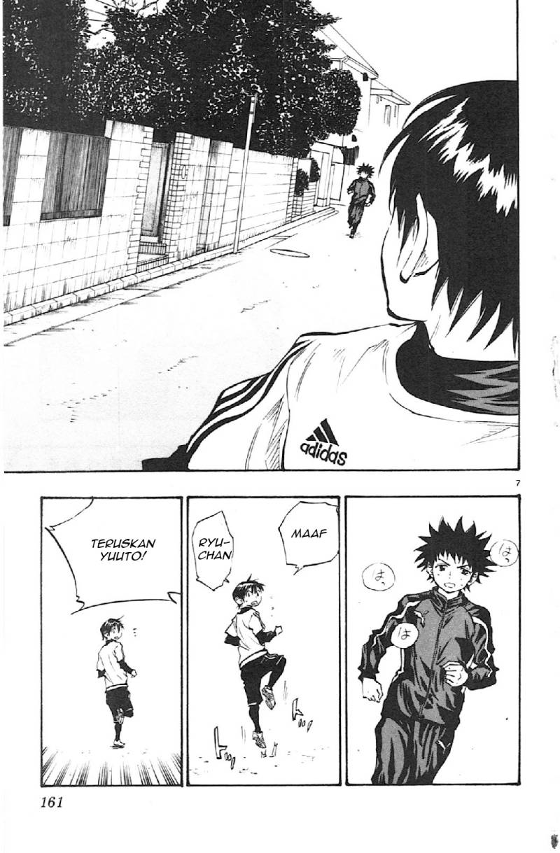 Be Blues ~Ao ni Nare~ Chapter 16 Gambar 6