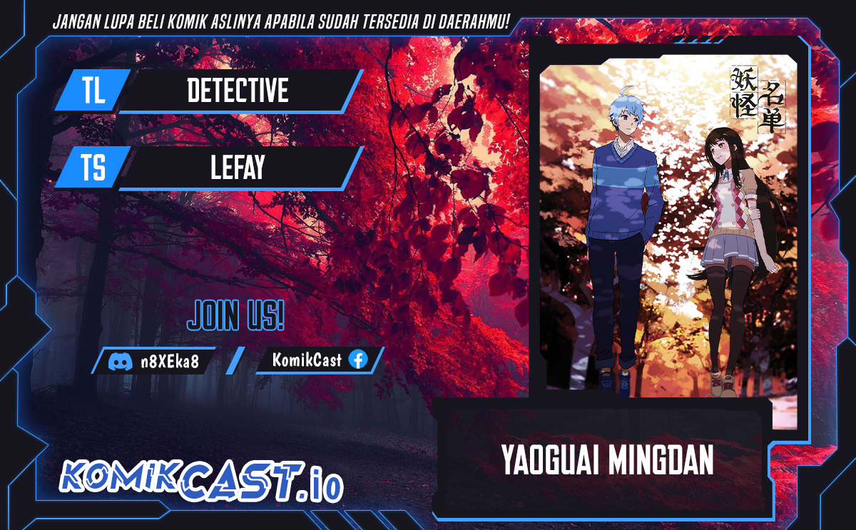 Komik Yaoguai Mingdan Chapter 348 gambar nomor 1