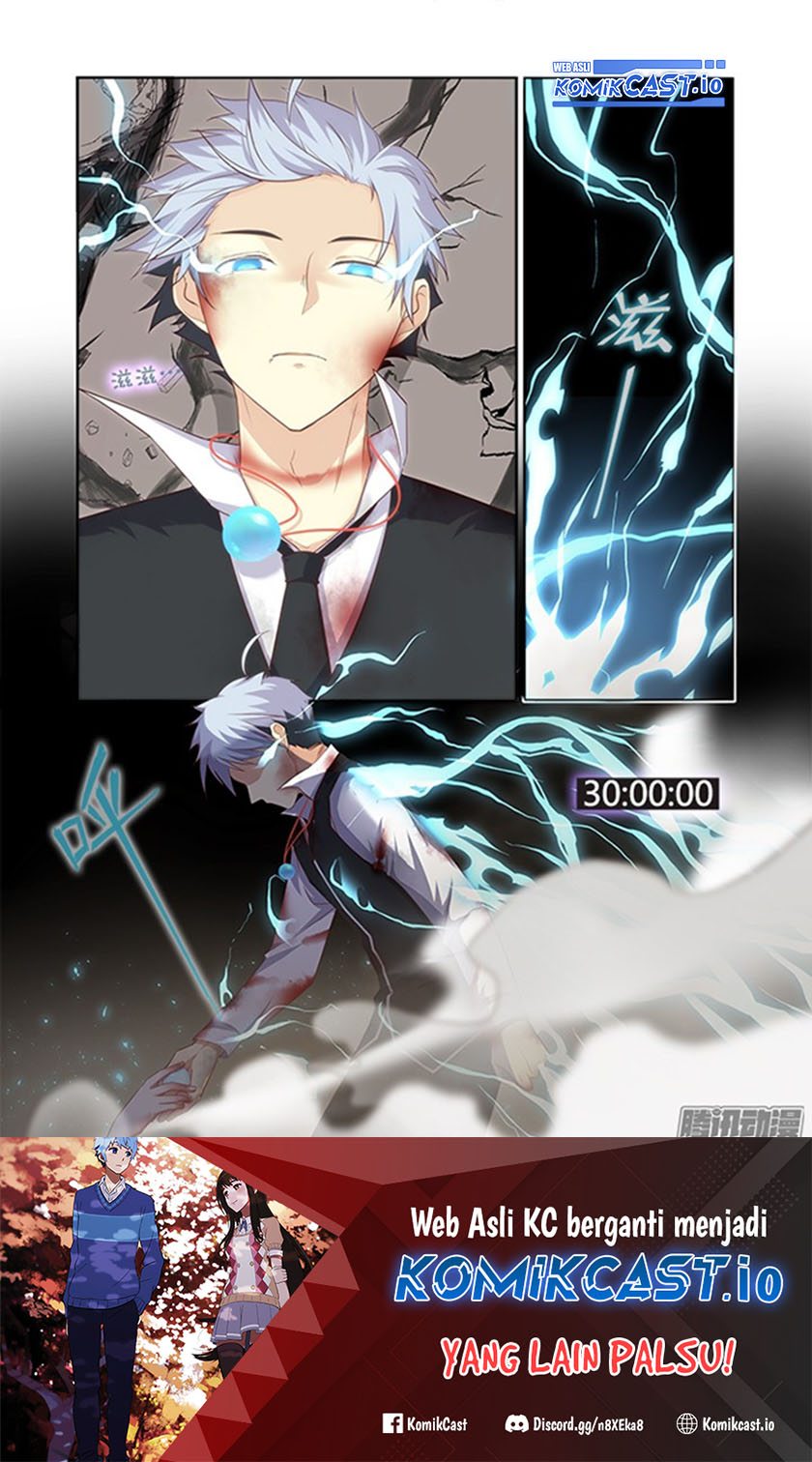 Manhua Yaoguai Mingdan Chapter 347 gambar nomor 2