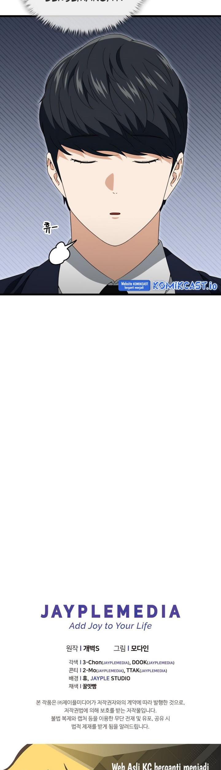 My Dad Is Too Strong Chapter 138 Gambar 66