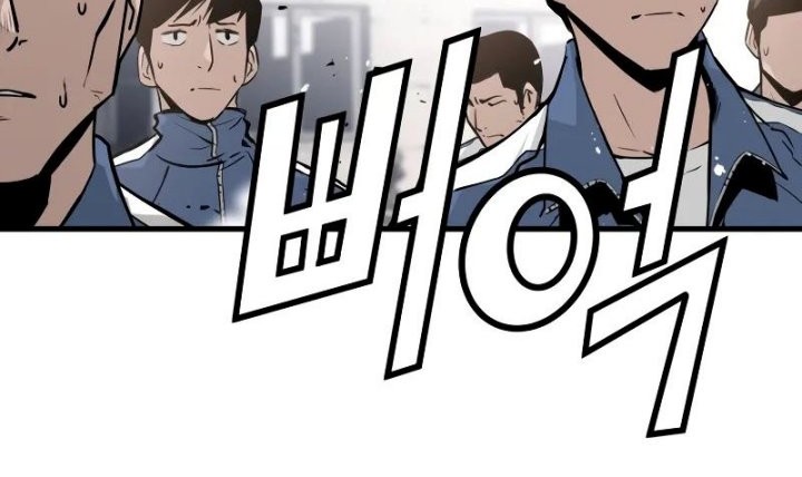 Mercilessly Chapter 17 Gambar 43