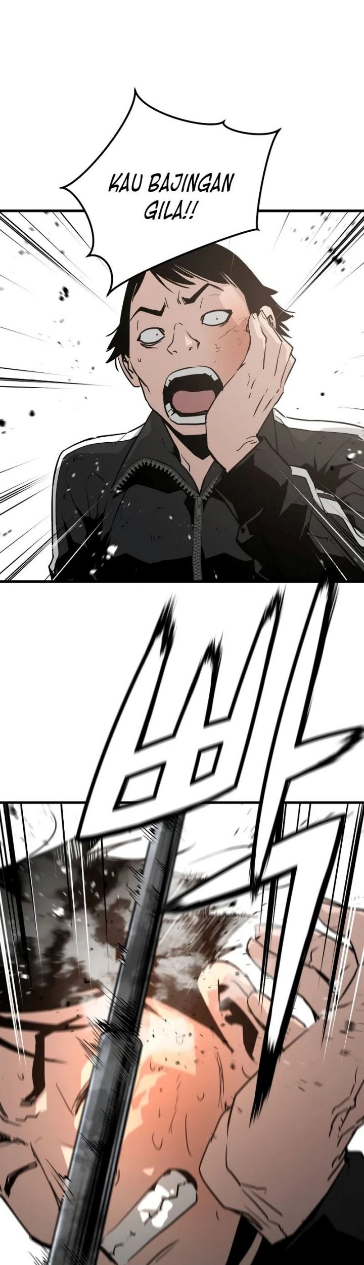 Mercilessly Chapter 17 Gambar 23