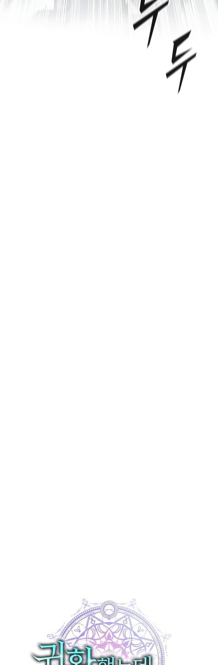 The Dark Mage’s Return to Enlistment Chapter 22 Gambar 15