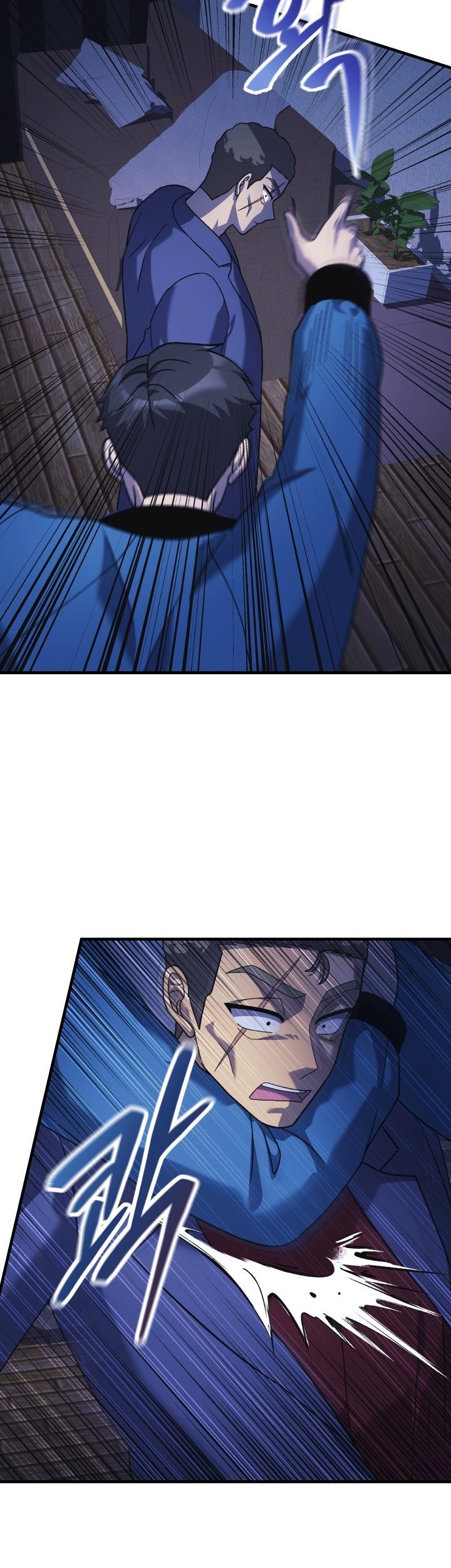 My Daughter is the Final Boss Chapter 81 Gambar 28