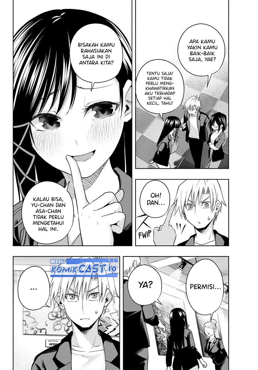 Amagami-san Chi no Enmusubi Chapter 96 Gambar 3