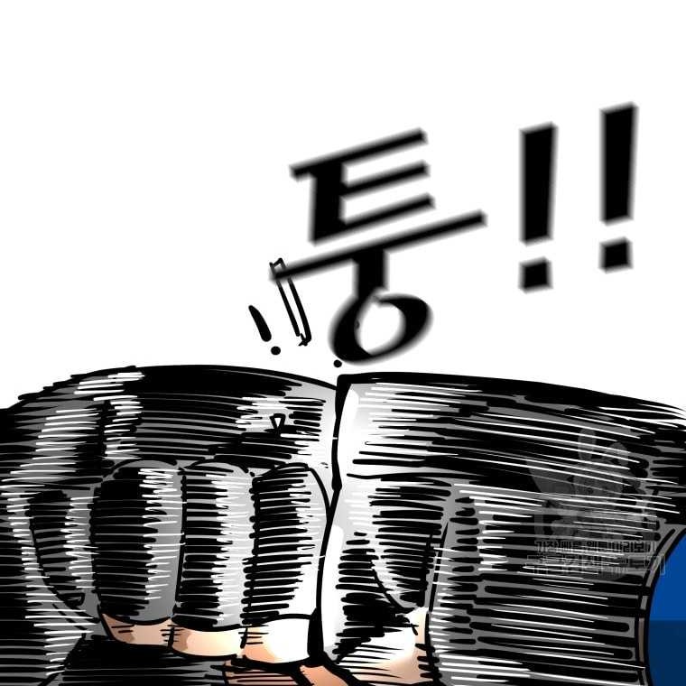 Shark Chapter 281 Gambar 37