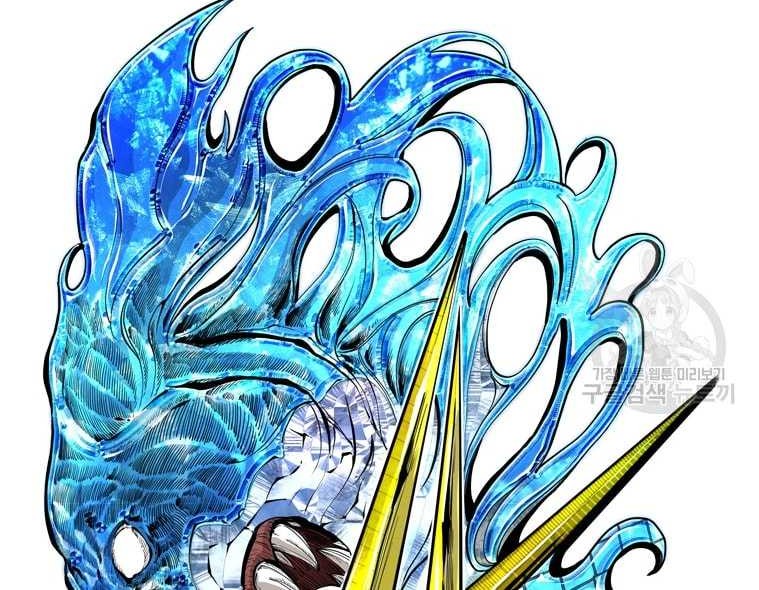 Shark Chapter 281 Gambar 4