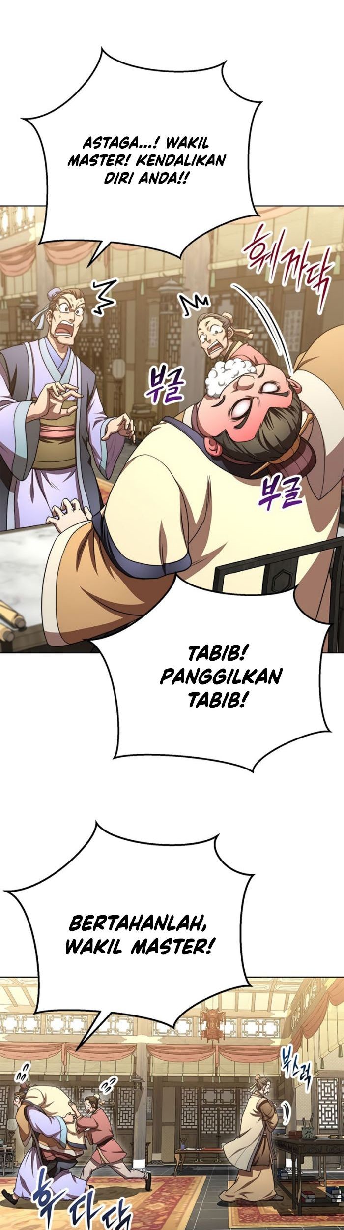 Youngest Son of the NamGung Clan Chapter 31 Gambar 56