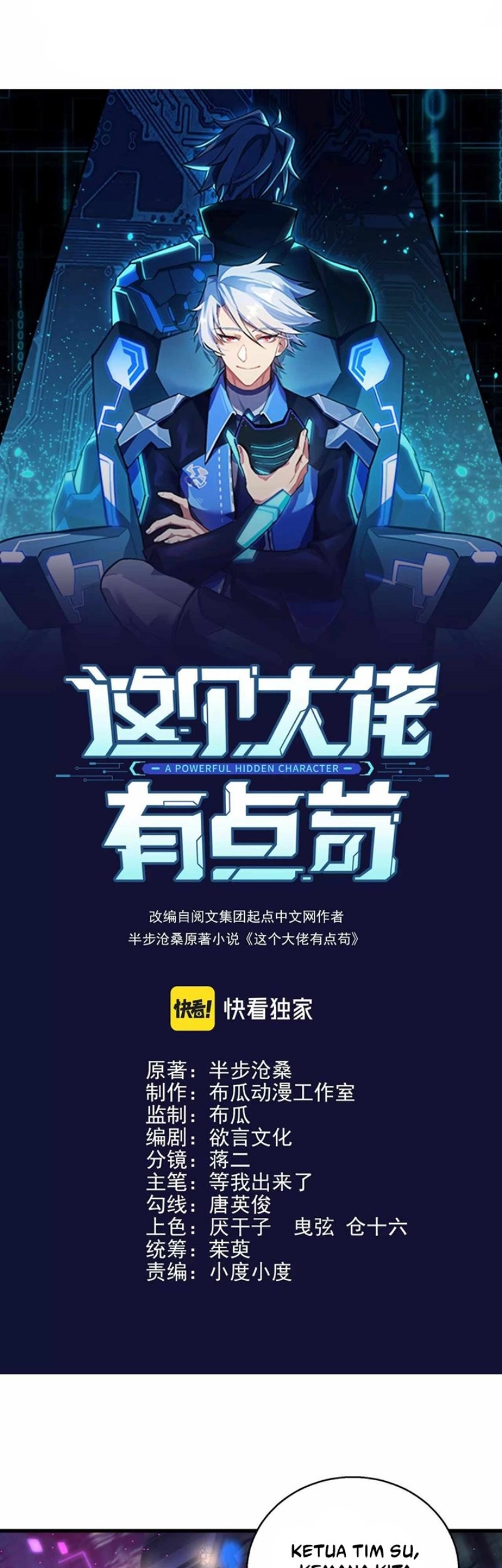 Manhua This Big Shot Is A Bit Negligent Chapter 13 gambar nomor 2