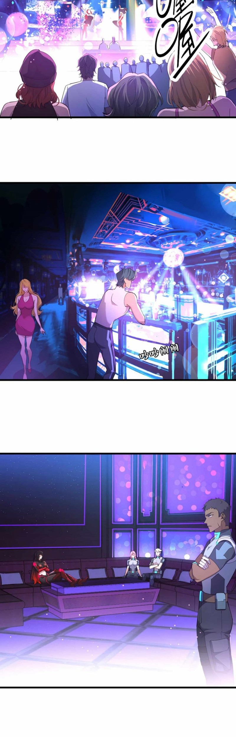 This Big Shot Is A Bit Negligent Chapter 13 Gambar 10