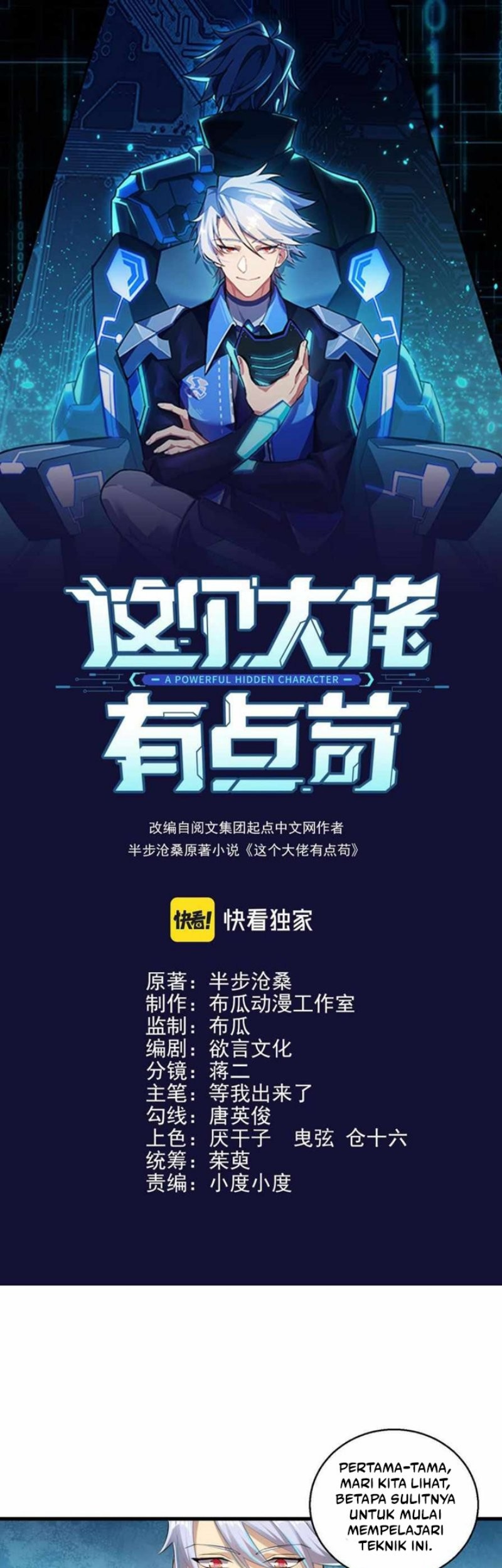 Manhua This Big Shot Is A Bit Negligent Chapter 12 gambar nomor 2