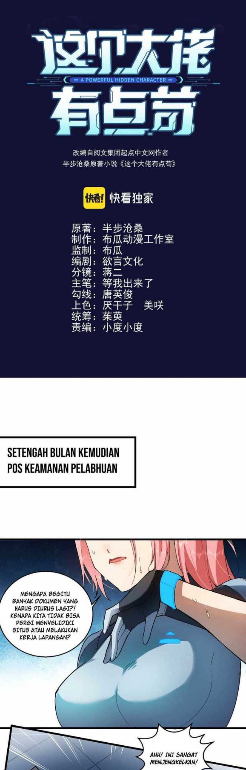 Manhua This Big Shot Is A Bit Negligent Chapter 07 gambar nomor 2