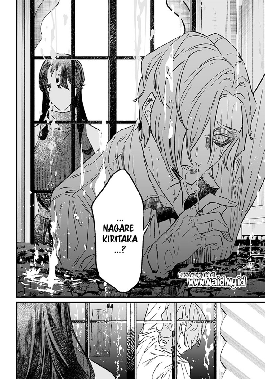 Maria no Danzai Chapter 04 Gambar 14