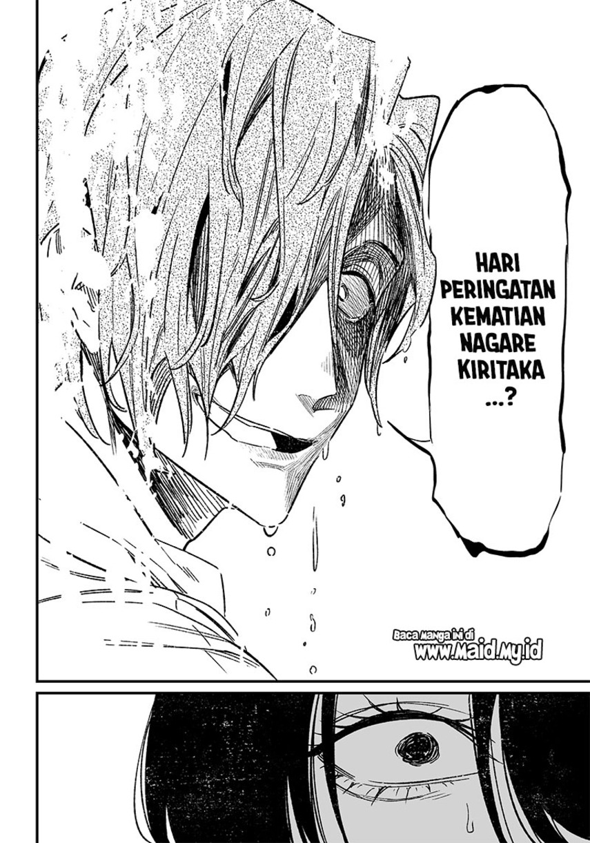 Maria no Danzai Chapter 04 Gambar 16