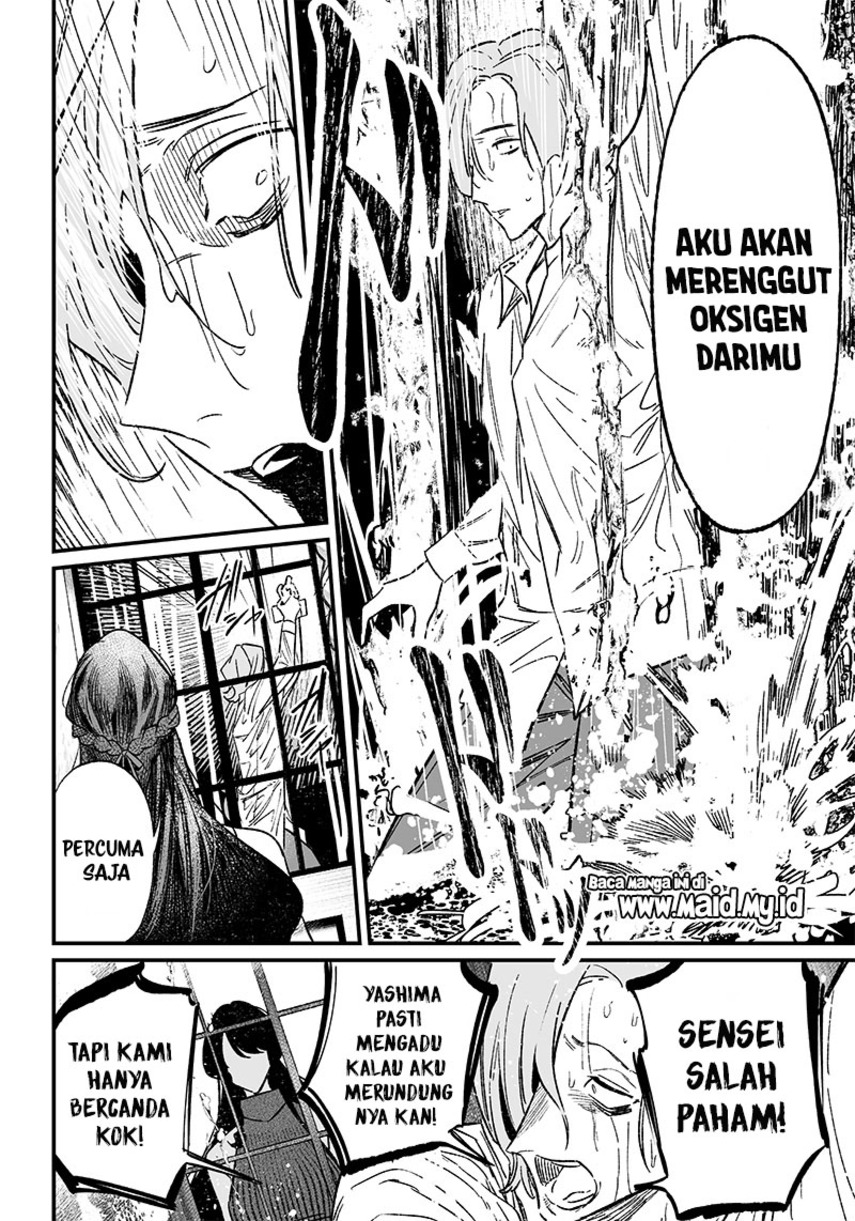 Maria no Danzai Chapter 04 Gambar 6