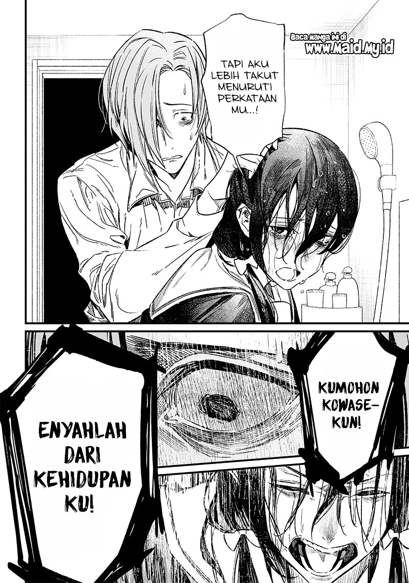 Maria no Danzai Chapter 03 Gambar 31