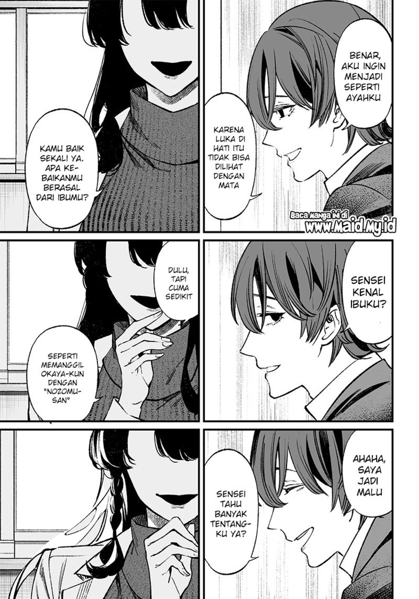 Maria no Danzai Chapter 02 Gambar 11