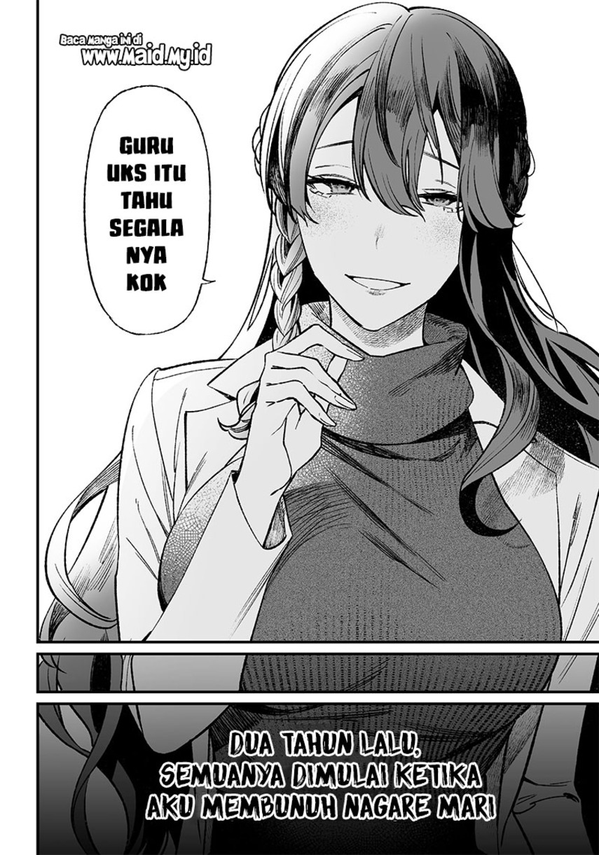 Maria no Danzai Chapter 02 Gambar 12