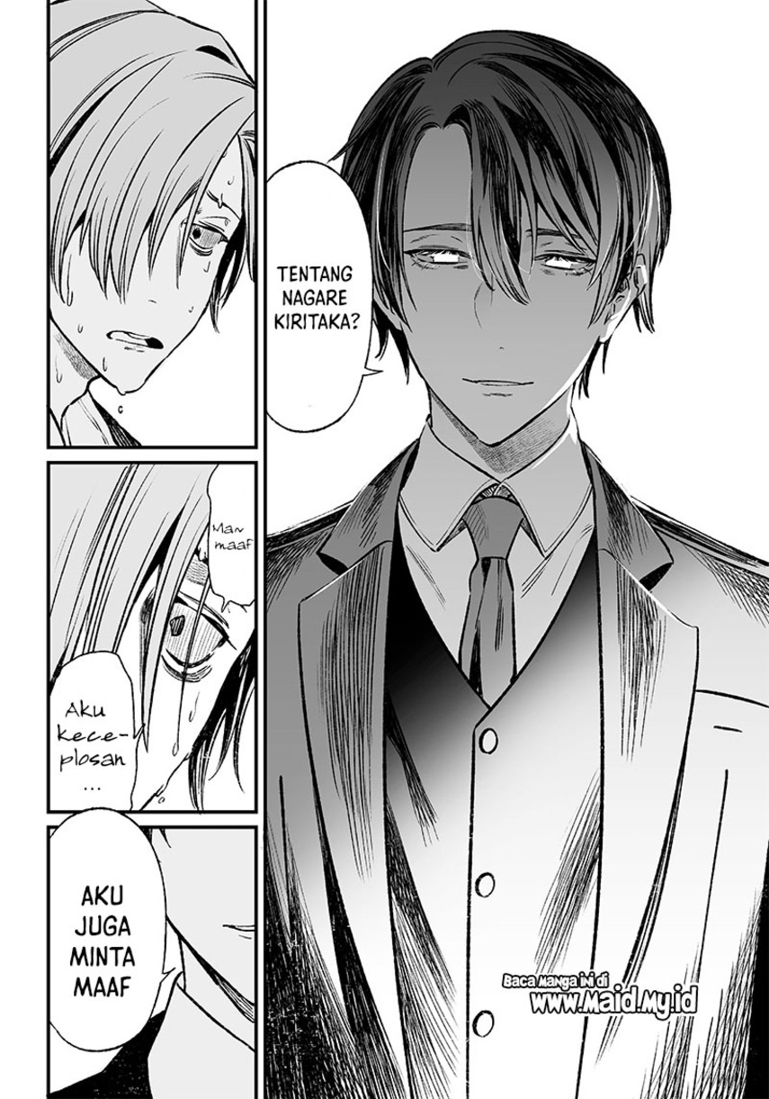 Maria no Danzai Chapter 02 Gambar 28