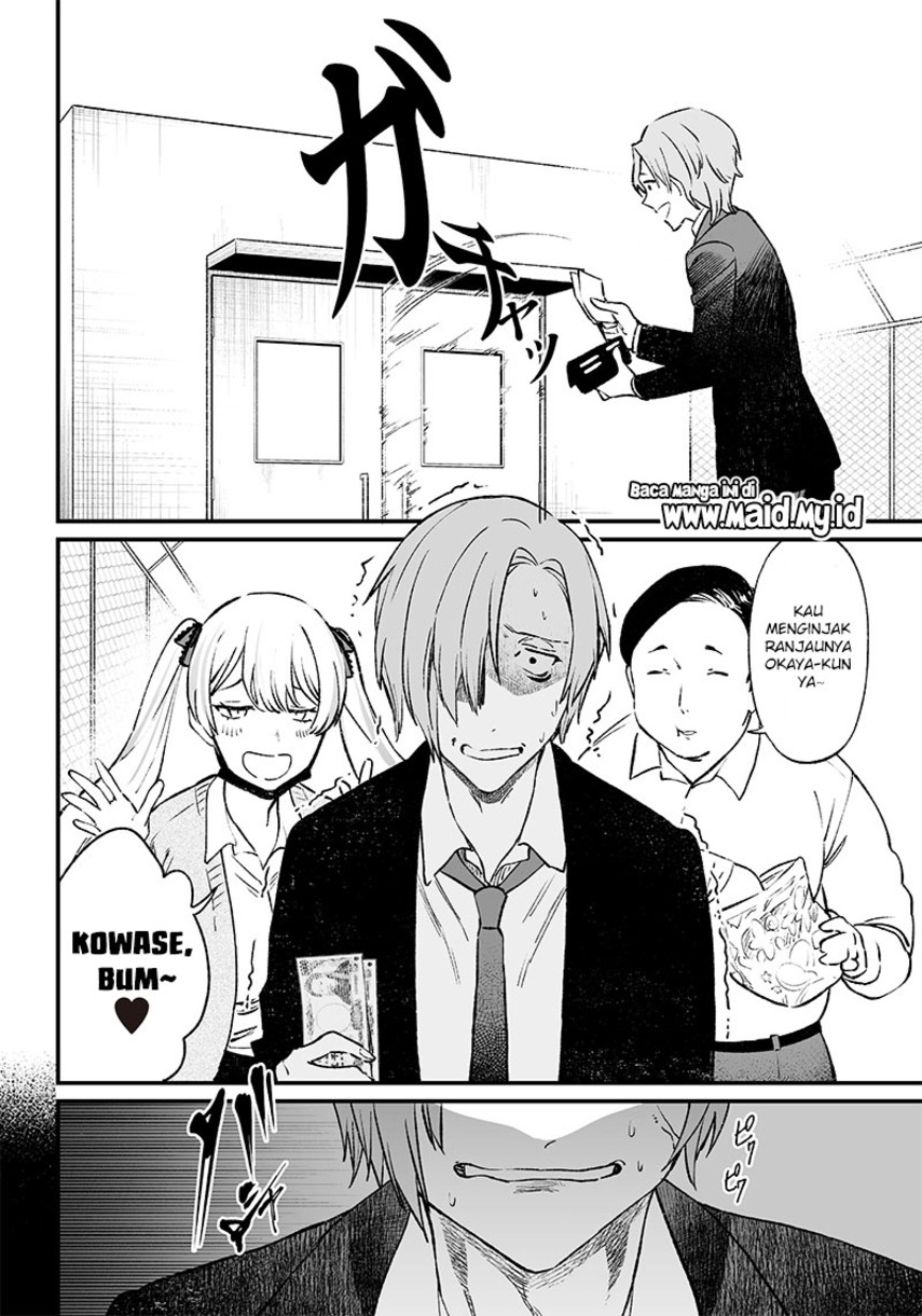 Maria no Danzai Chapter 02 Gambar 30