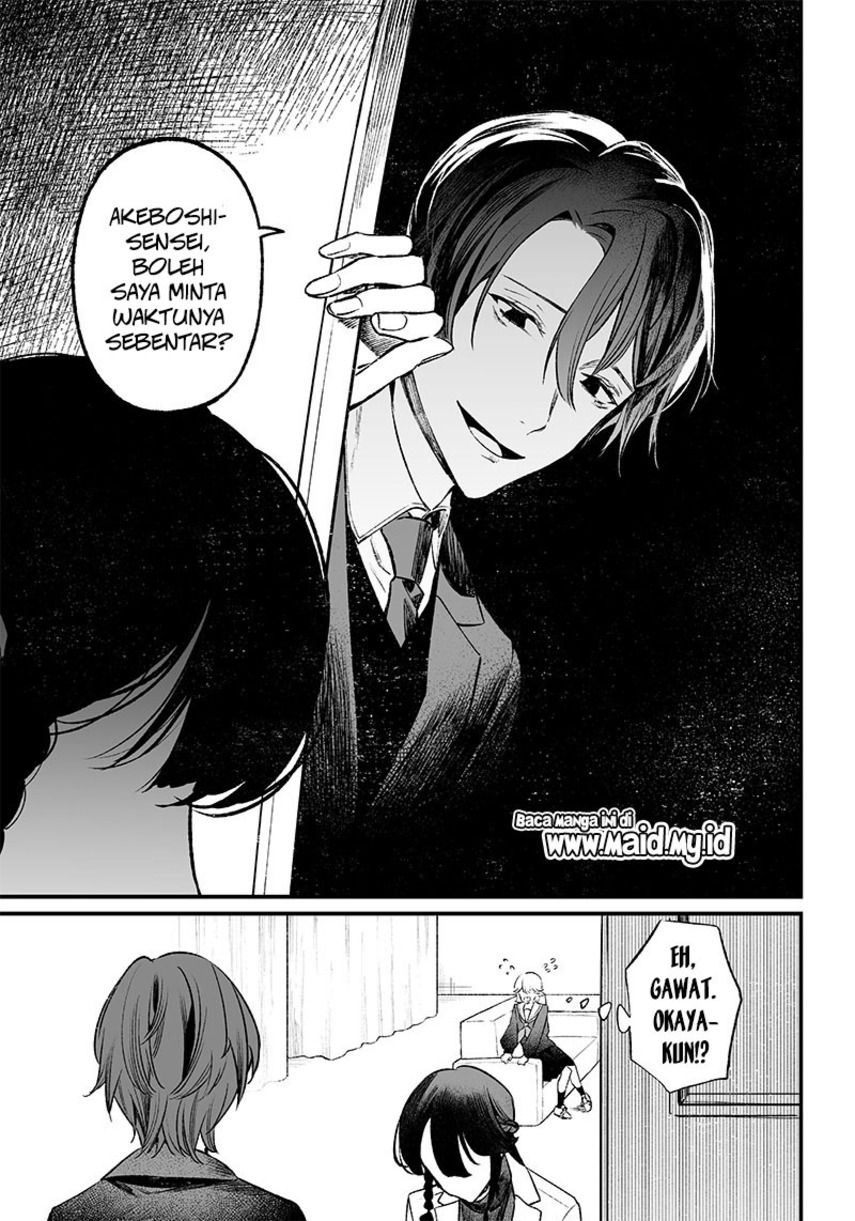 Maria no Danzai Chapter 02 Gambar 5