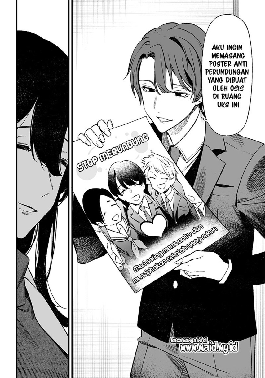 Maria no Danzai Chapter 02 Gambar 8