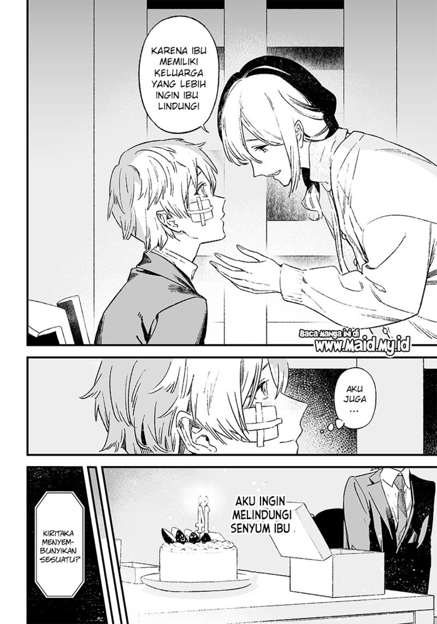 Maria no Danzai Chapter 01 Gambar 26