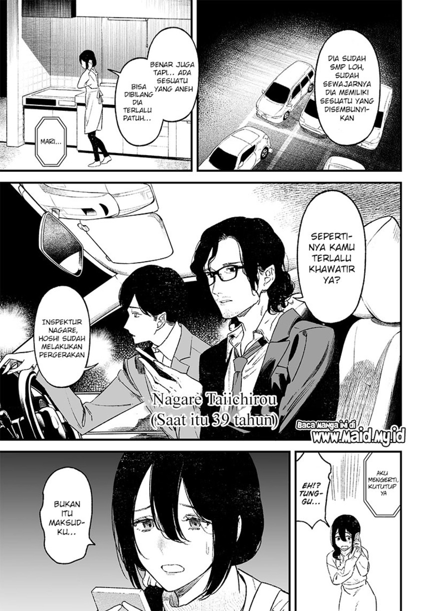 Maria no Danzai Chapter 01 Gambar 27