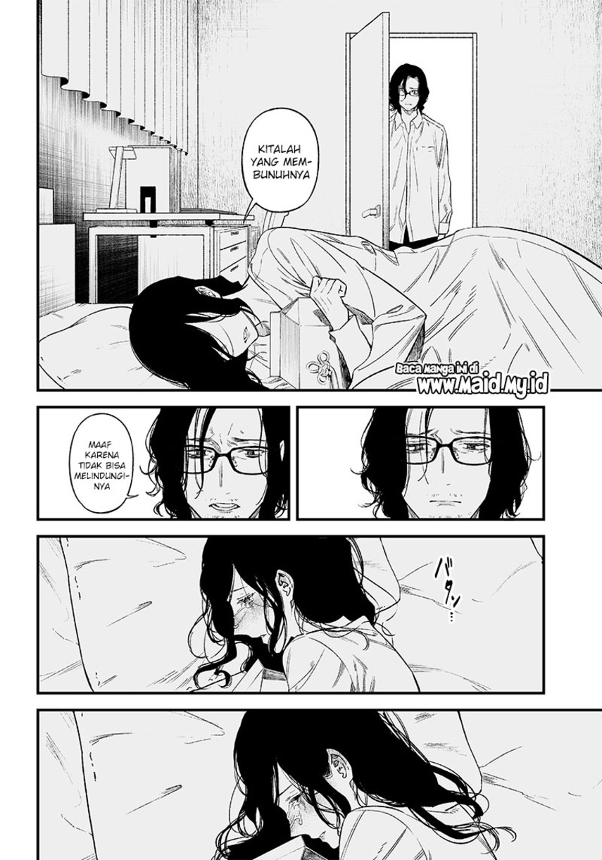 Maria no Danzai Chapter 01 Gambar 46