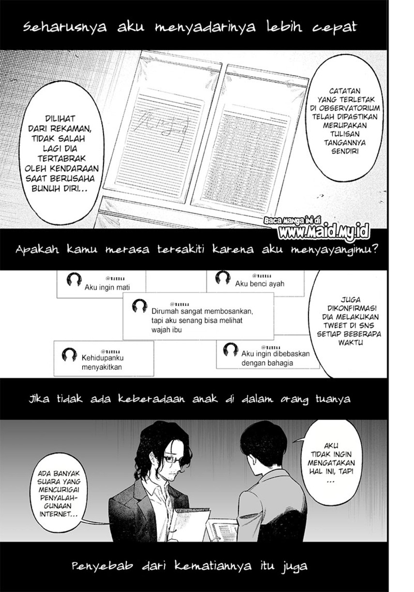 Maria no Danzai Chapter 01 Gambar 47