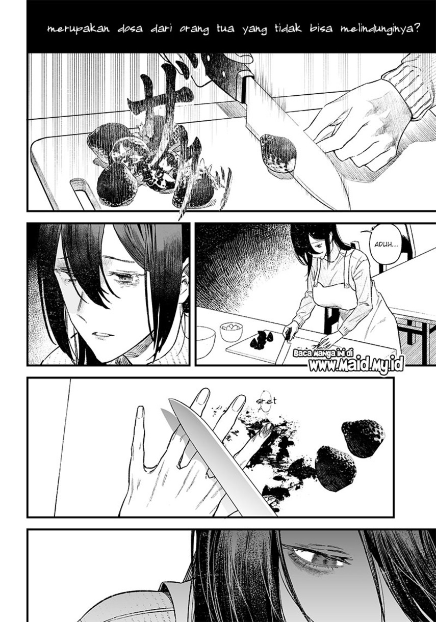 Maria no Danzai Chapter 01 Gambar 48