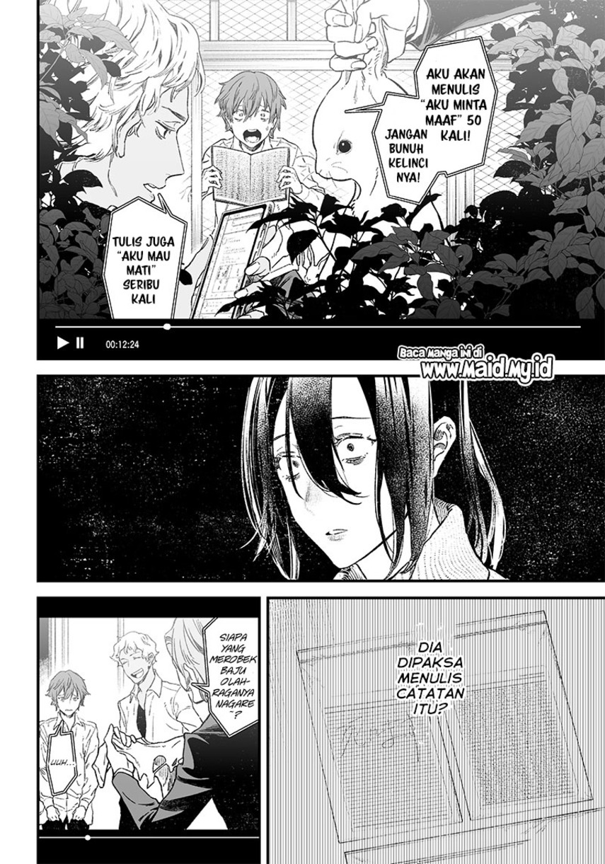 Maria no Danzai Chapter 01 Gambar 52