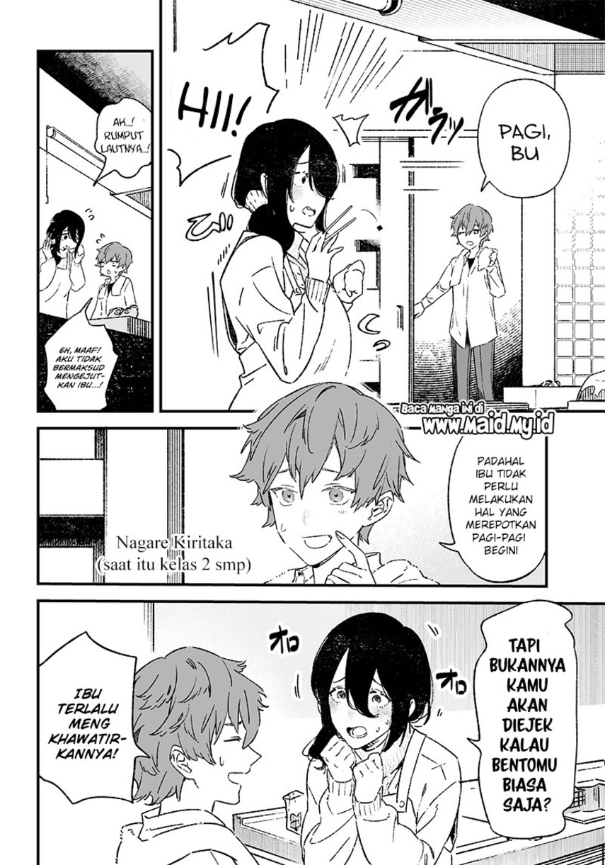 Maria no Danzai Chapter 01 Gambar 6