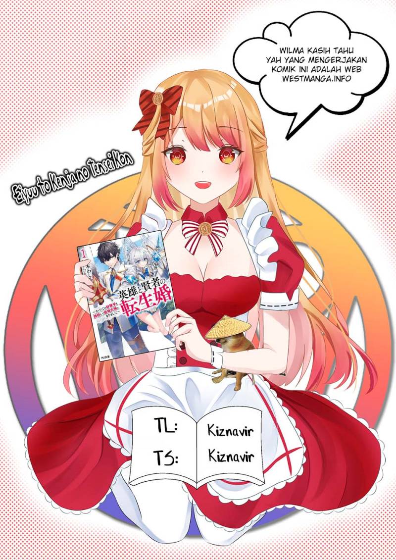 Komik Eiyuu to Kenja no Tensei Kon Chapter 03.2 gambar nomor 1