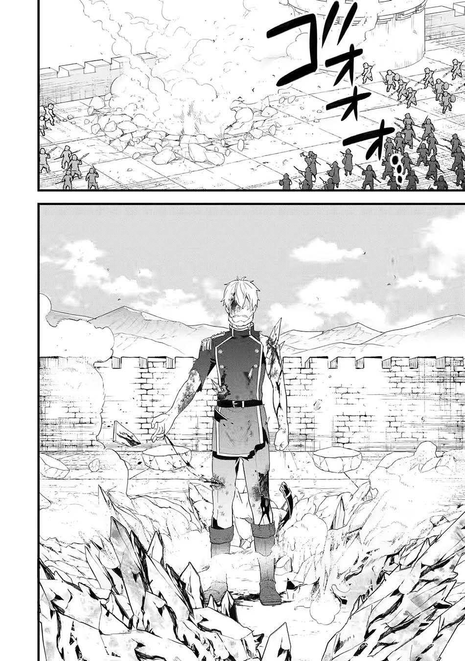 Eiyuu to Kenja no Tensei Kon Chapter 01.1 Gambar 24