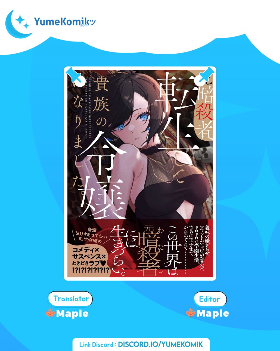 Komik Moto Ansatsusha, Tensei shita Kizoku no Reijou ni narimashita Chapter 03 gambar nomor 1