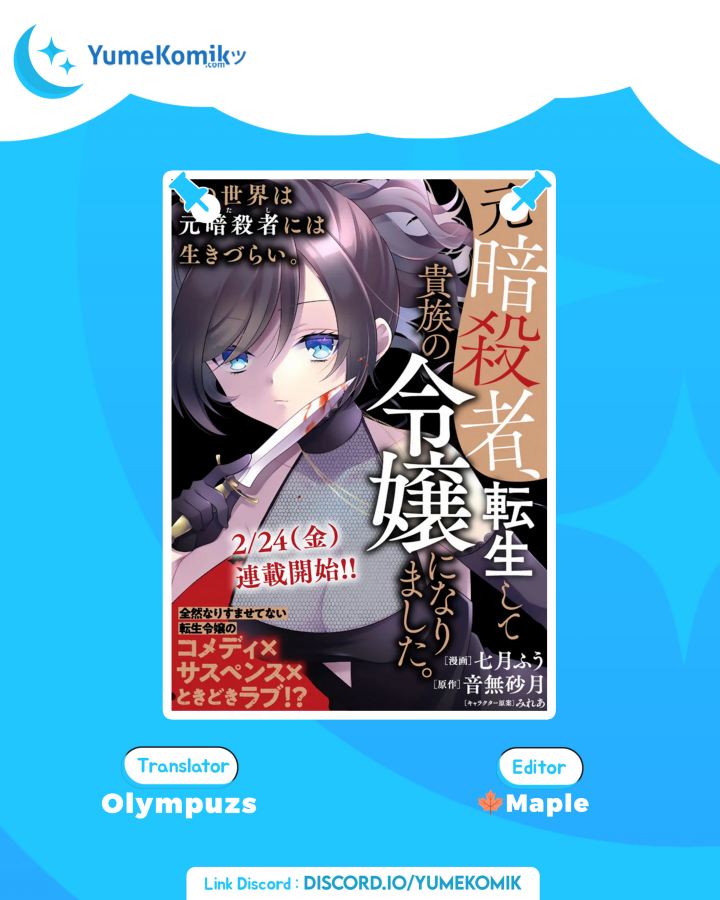 Komik Moto Ansatsusha, Tensei shita Kizoku no Reijou ni narimashita Chapter 01 gambar nomor 1