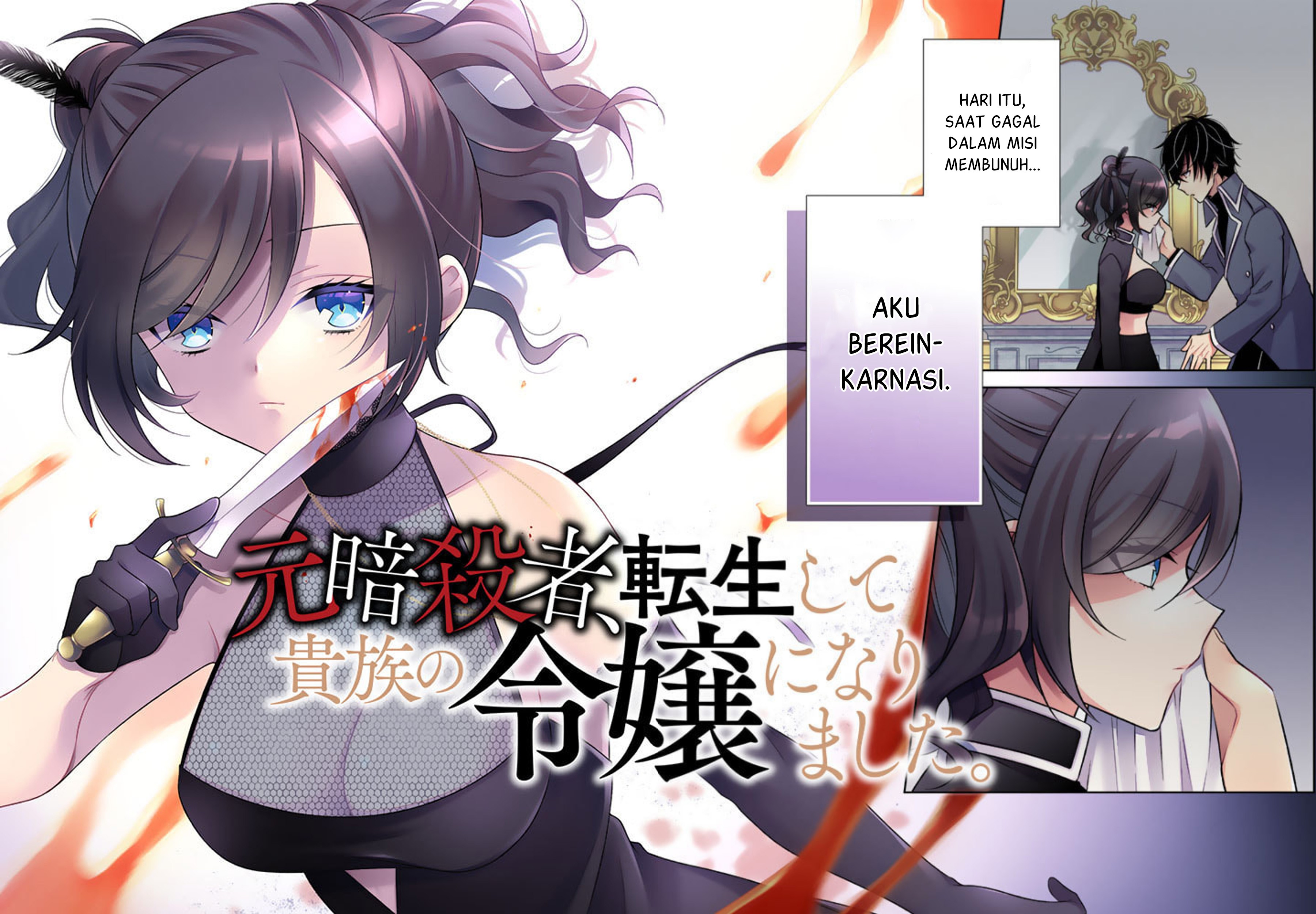 Moto Ansatsusha, Tensei shita Kizoku no Reijou ni narimashita Chapter 01 Gambar 29