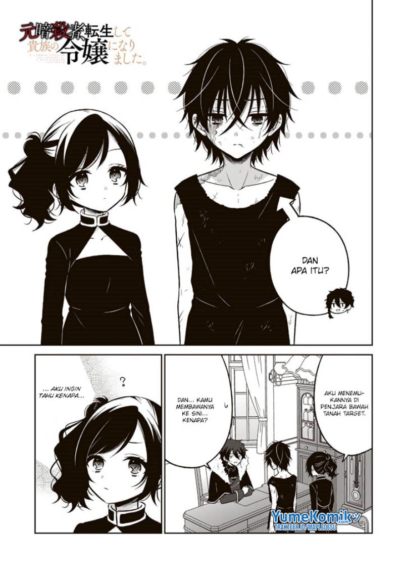 Manga Moto Ansatsusha, Tensei shita Kizoku no Reijou ni narimashita Chapter 04 gambar nomor 2