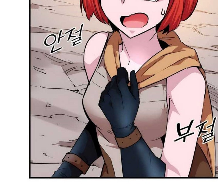 Control Player Chapter 12 Gambar 26