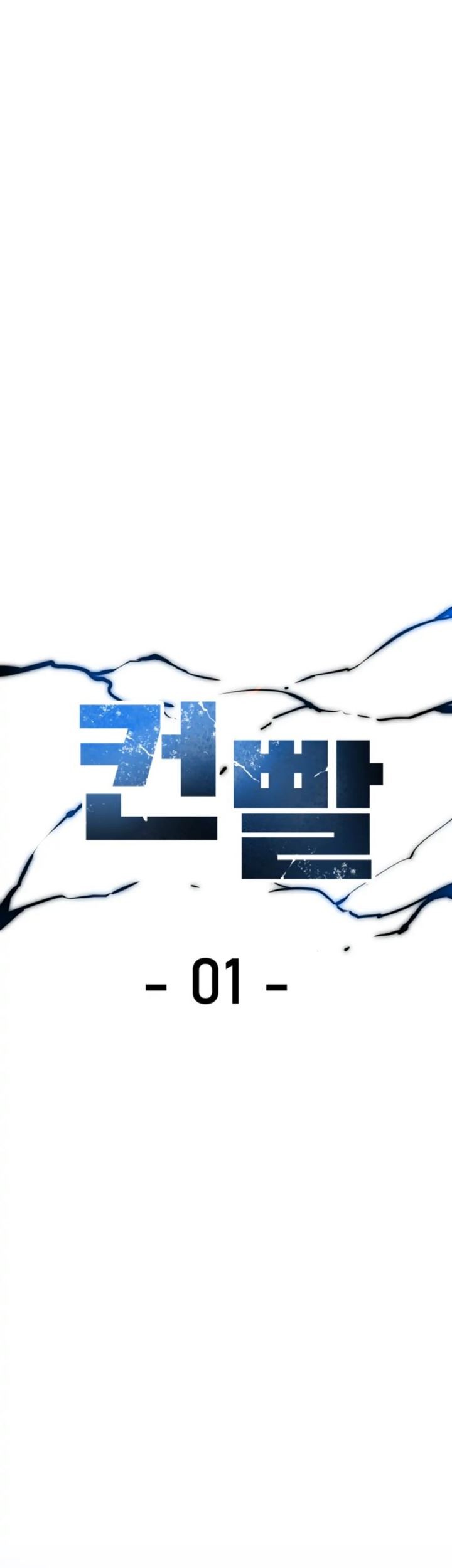 Control Player Chapter 01 Gambar 23