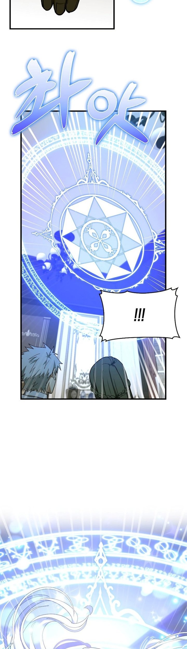 To Hell With Being a Saint, I’m a Doctor Chapter 55 Gambar 48