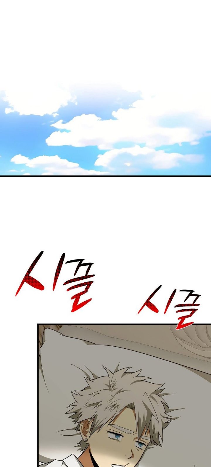 To Hell With Being a Saint, I’m a Doctor Chapter 54 Gambar 34