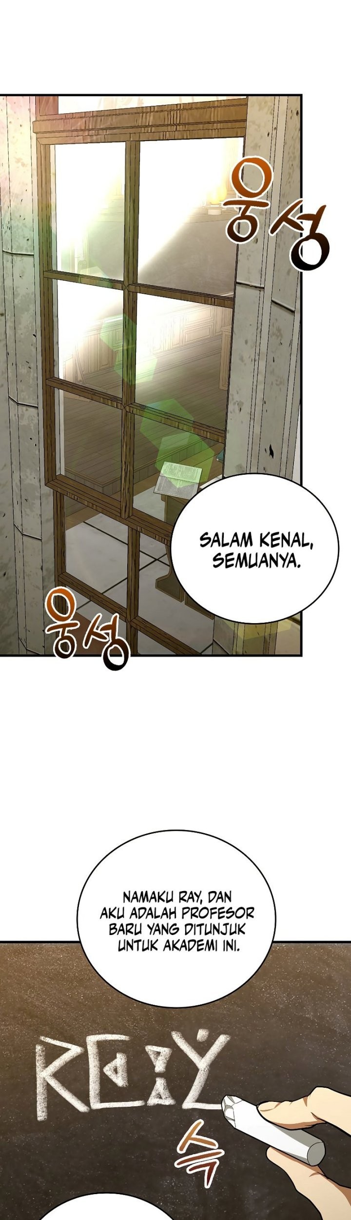 Manhwa To Hell With Being a Saint, I’m a Doctor Chapter 54 gambar nomor 2