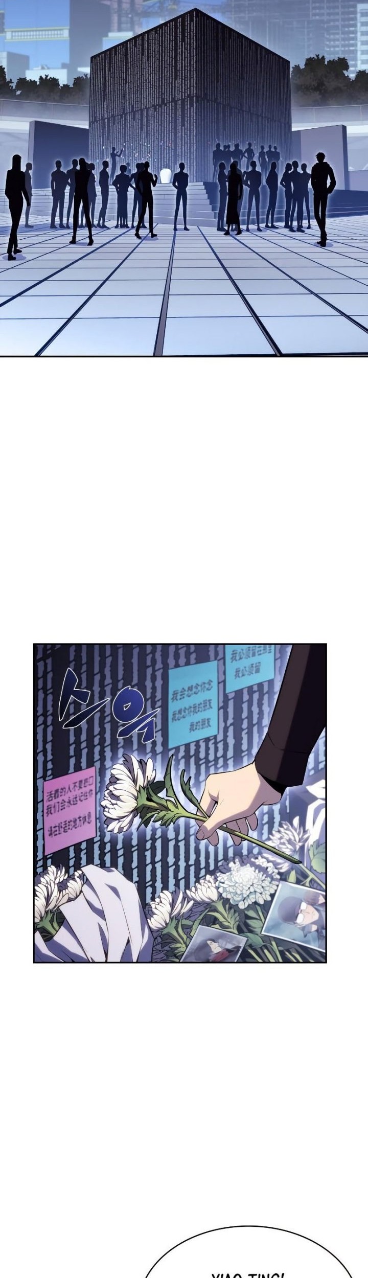 Solo Max-Level Newbie Chapter 108 Gambar 15